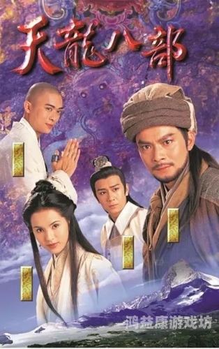 回顾经典，1997年一级精品无码电影的辉煌时代