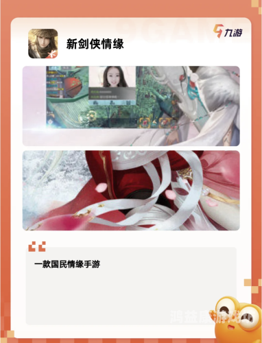 仙侠类网游手游，探秘虚拟世界的奇幻之旅