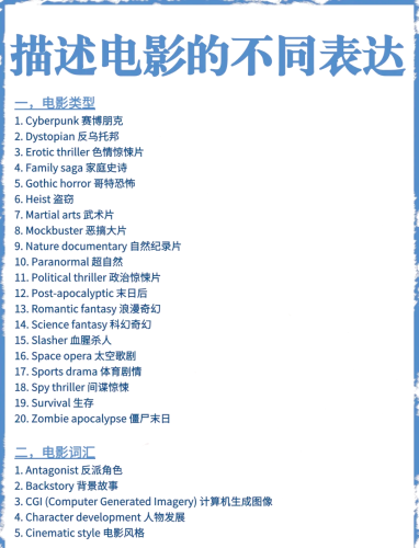 91亚洲高清在线观看，探索亚洲影视的魅力与多样性