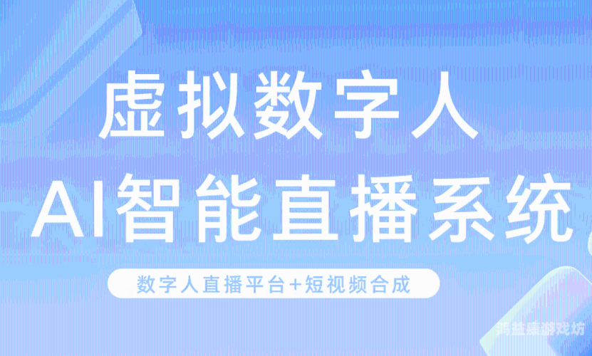 国产精品永久免费视频的崛起与发展趋势分析