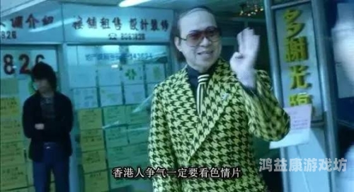 亚洲男人无码电影天堂一区，探索成人电影的多样性与文化影响