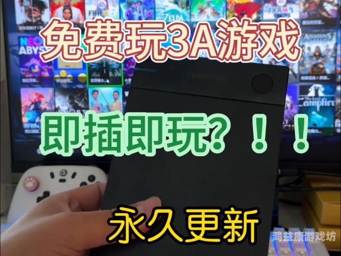 BT游戏盒子哪个好用bt游戏盒哪个最好