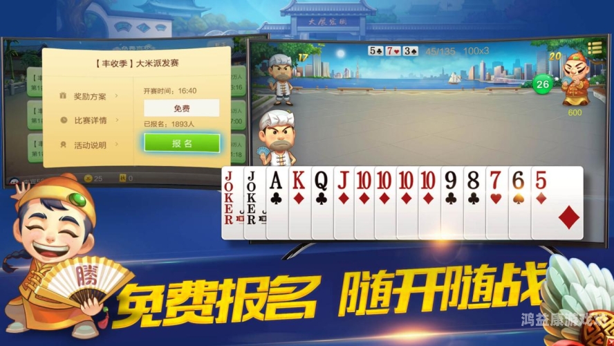 欢乐斗地主单机版，随时随地，畅享棋牌的乐趣