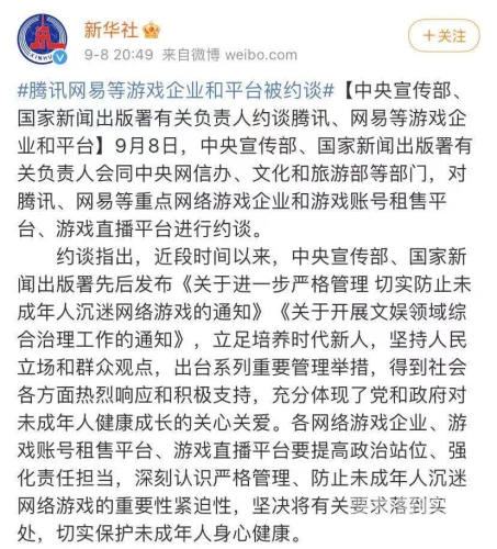 成人中文字幕观看，文化、需求与合法性的探讨
