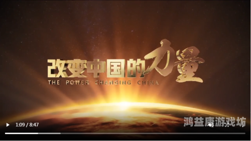 国产人成视频99在线观看，探索中国在线视频平台的新趋势
