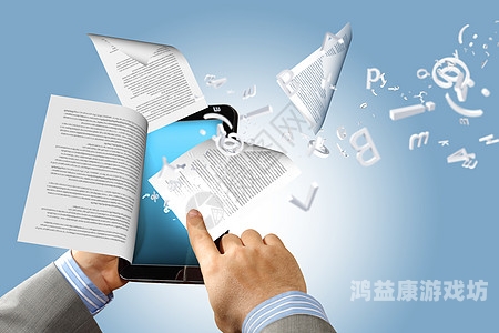 探索EBP电子书资源网，您的电子书阅读新天地epub电子书资源网站