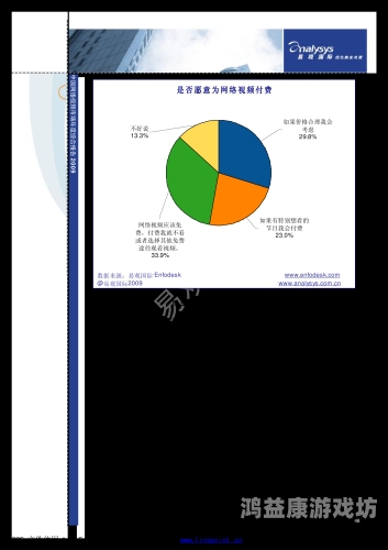 2009中文乱码视频事件回顾，技术故障还是网络攻击？
