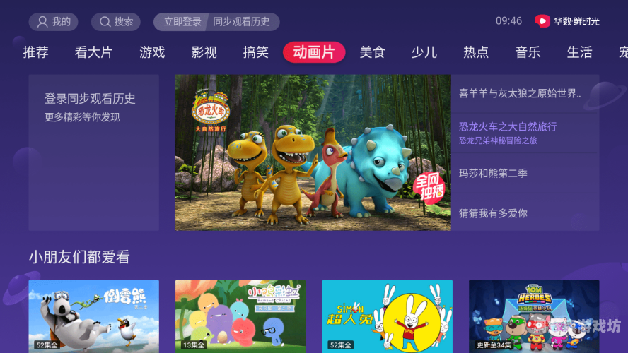 99视频精品全部免费观看，海量资源等你来探索！