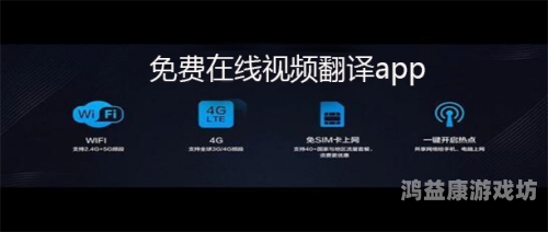 视频一区中文字幕，全球影视爱好者的新宠视频自动翻译成中文字幕