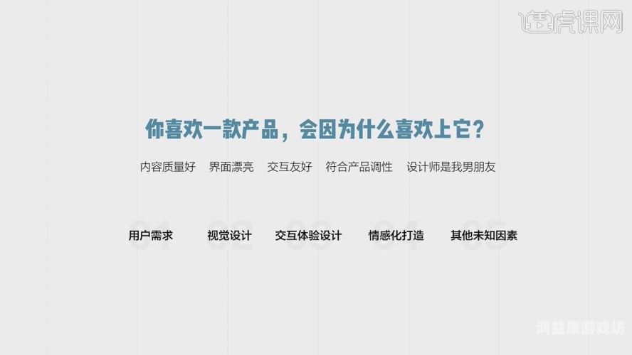 久久国产精品免费观看频道，优质内容与用户体验的双重保障