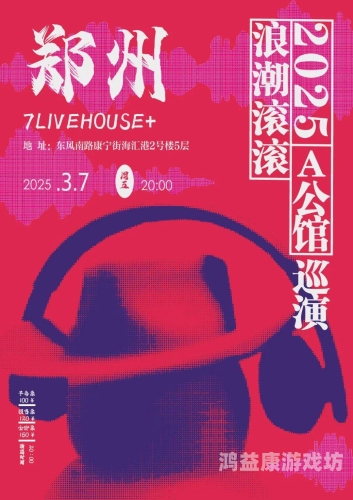 国产与欧美精品一区，文化交融下的影视作品新趋势麻花传剧mv无痕免费观看