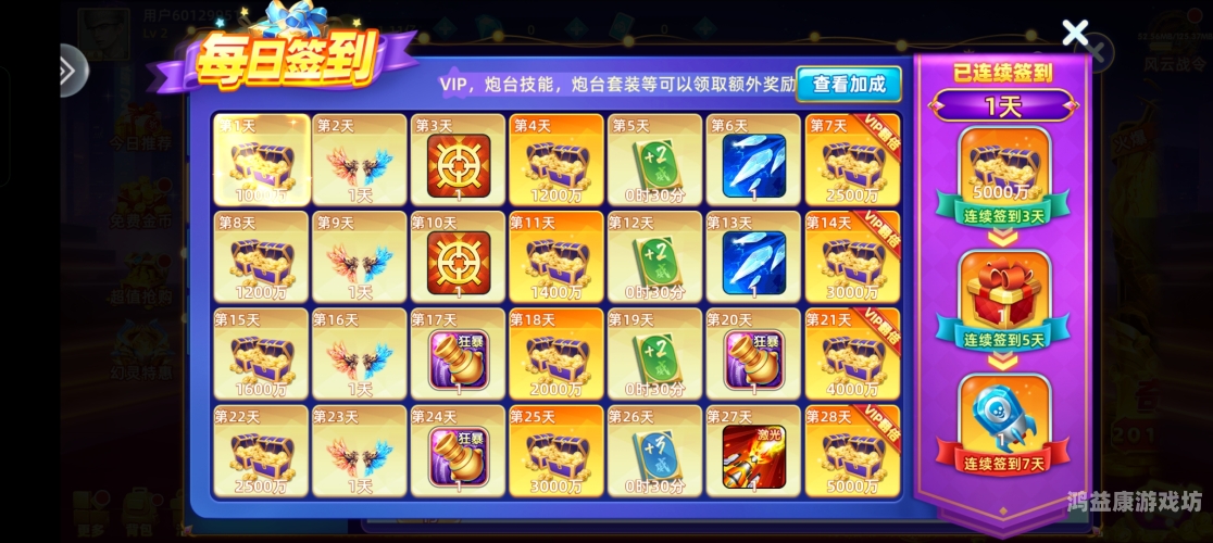 鱼丸游戏森林舞会奔驰宝马