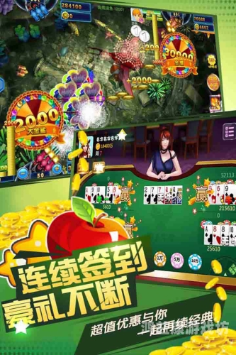 鱼丸游戏森林舞会奔驰宝马