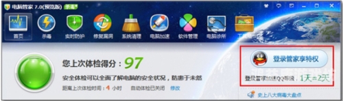 探索在线登QQ平台的多样功能与独特体验在线登q q