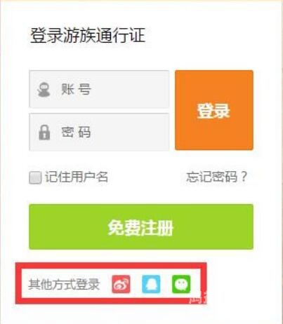 探索在线登QQ平台的多样功能与独特体验在线登q q