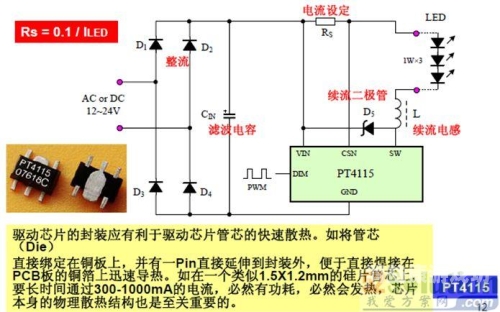 全面解析，如何正确、高效地安装LED照明系统安装充电桩需要什么手续