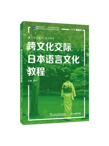 337p日本欧洲亚洲大胆探索，跨文化交流与创新的新篇章