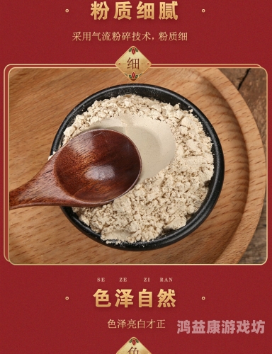 97精品国产97久久久久久吃药，揭秘中药的千年智慧与现代应用