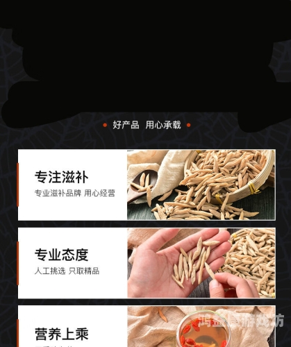 97精品国产97久久久久久吃药，揭秘中药的千年智慧与现代应用