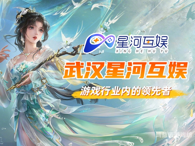 游戏，现代娱乐的新潮流游戏平台