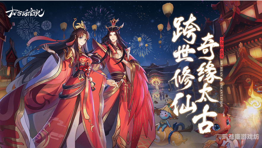 仙侠问道，探索修仙世界的神秘与奥秘仙侠问道等级划分