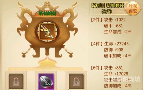 仙侠问道，探索修仙世界的神秘与奥秘仙侠问道等级划分