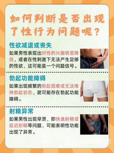探索夜夜高潮夜夜爽夜夜爱爱一区，深度解析现代情感与性爱观念的转变