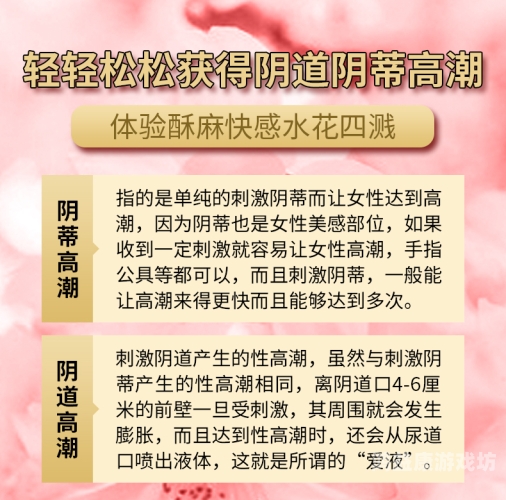 探索夜夜高潮夜夜爽夜夜爱爱一区，深度解析现代情感与性爱观念的转变