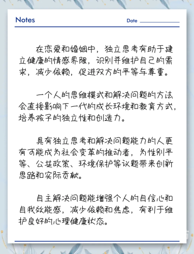 国产老熟女精品视频，文化现象与社会影响的多维解析