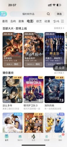 国产、欧美、日韩影视作品免费观看指南，不卡顿的观影体验