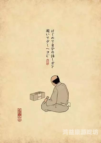 日本文化中的身体艺术，从传统到现代的探索在日本裸奔