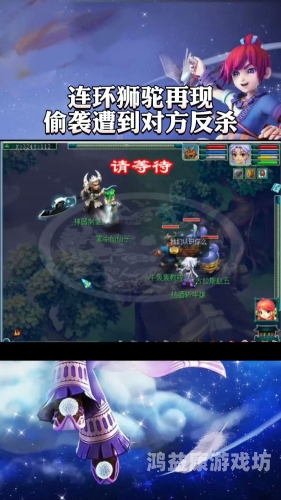梦幻西游手游网易版本，经典再现，手游新篇章