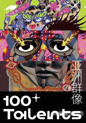 全球艺术摄影趋势，亚洲、欧美、日韩的另类视觉表达