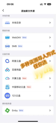 国产一级A免费视频播放的现状与未来发展趋势
