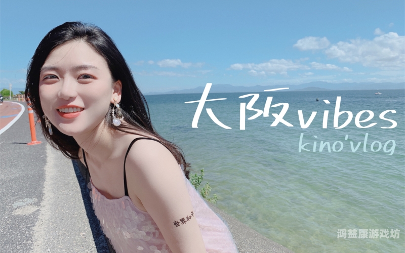 欧美一级AA大片免费观看视频，合法与安全的观影指南