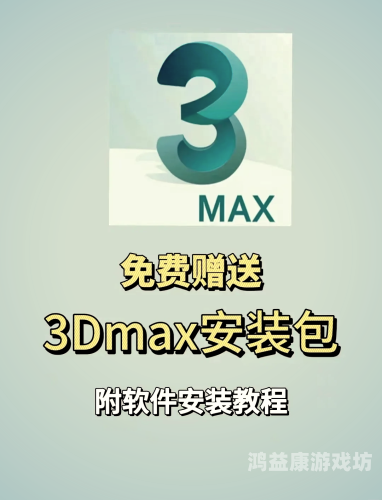 安装，让软件、游戏和系统顺利运行安装师傅接单平台app