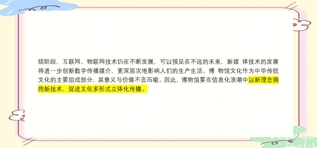 日韩、亚洲、欧美精品综合，全球文化产业的交融与创新