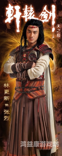 轩辕剑3天之痕攻略，穿越时空的剑与梦