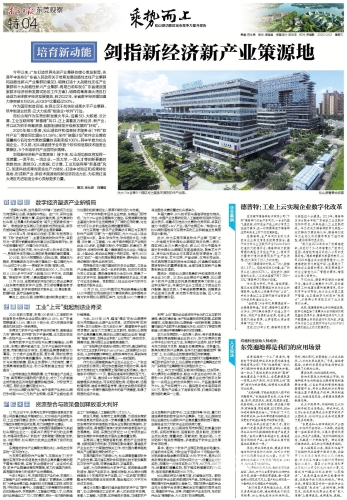 国产在线精品免费一区，探索中国数字内容的新高地