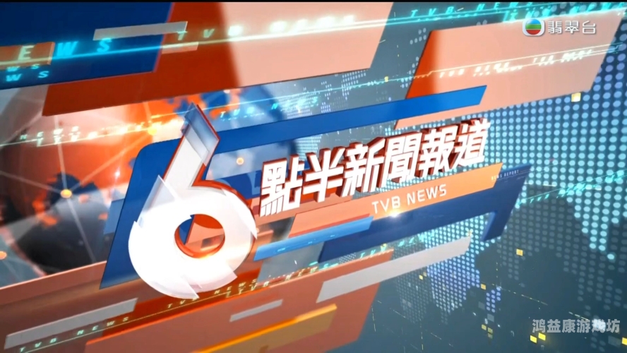 国产高清26uuu在线，探索高清视频平台的崛起与未来趋势