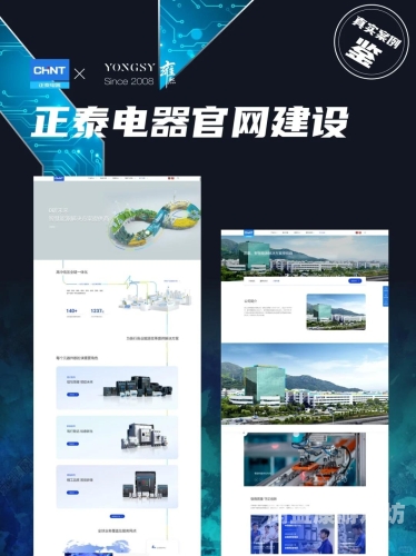 手机网页设计与开发的全新视角，提升用户体验与转化率的关键策略