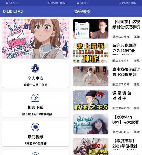 AV中文字幕在线观看，合法途径与安全指南