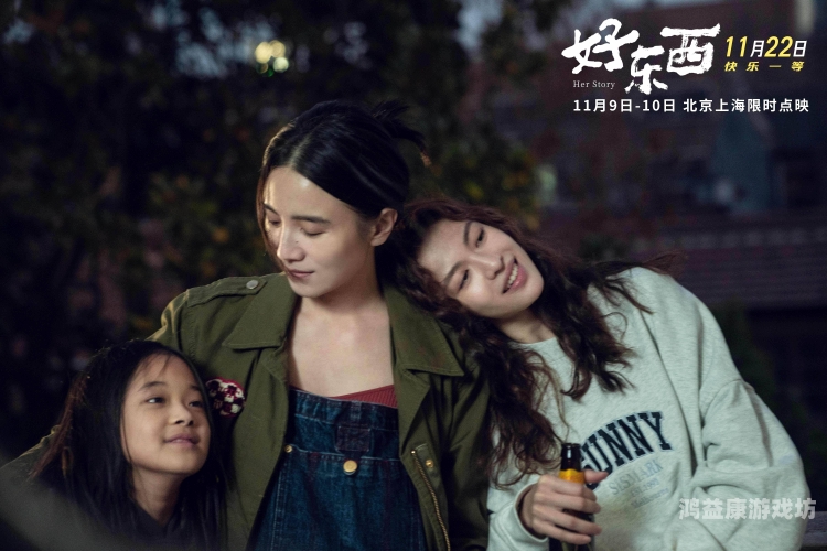 国产精品综合久久新视频，探索中国影视创作的新高度