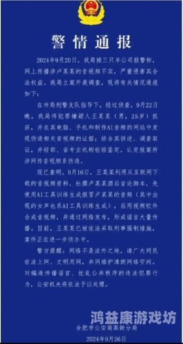 语音翻译，打破语言壁垒，连接全球