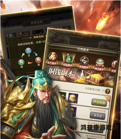 三国GM版，复古策略游戏的魅力与深度解析放置三国gm版无限元宝最新章节免费阅读