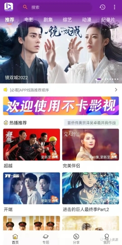 国产不卡免费网站入口，优质资源推荐与使用指南