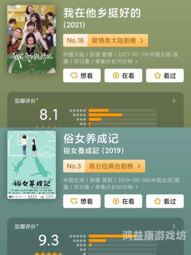 免费午夜国产在线，深夜追剧新选择，国产剧集为何如此受欢迎？免费午夜国产在线电影