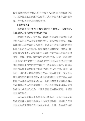 婷婷五月婷婷五月，探索数字背后的文化现象与网络热潮
