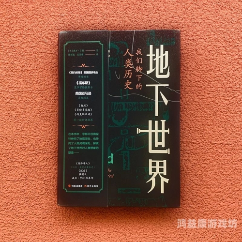 探索人人妻人人爽人人做背后的社会现象与心理动因