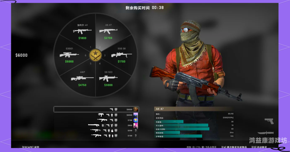 反恐精英Online，虚拟世界中的实战演练与安全防护